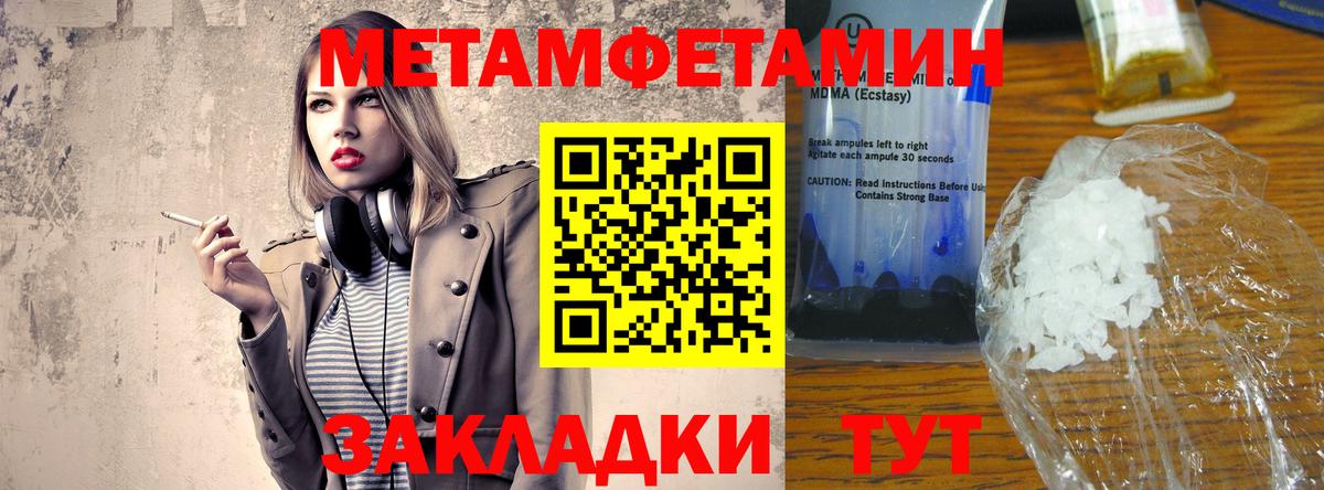 Шелехов  АМФЕТАМИН VHQ  АМФЕТАМИН  Вход с VPN  мориарти состав  Амфетамин 