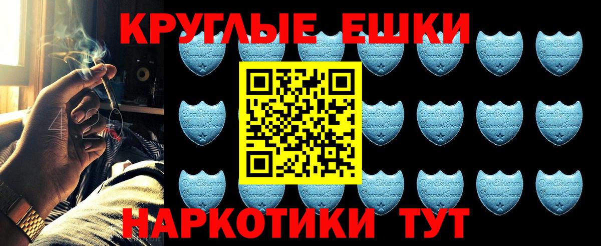 Экстази ешки Шелехов