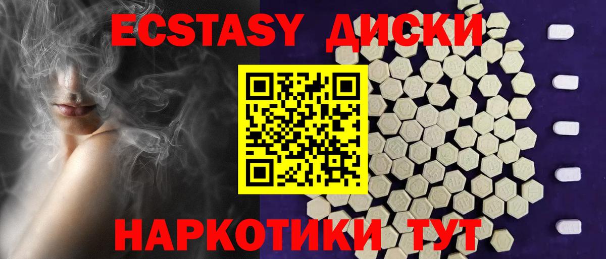 Шелехов  Вход с VPN  Alpha-PVP СОЛЬ кристаллы  НБОМе  Гашиш  Бошки Шишки  Мефедрон   COCAIN 