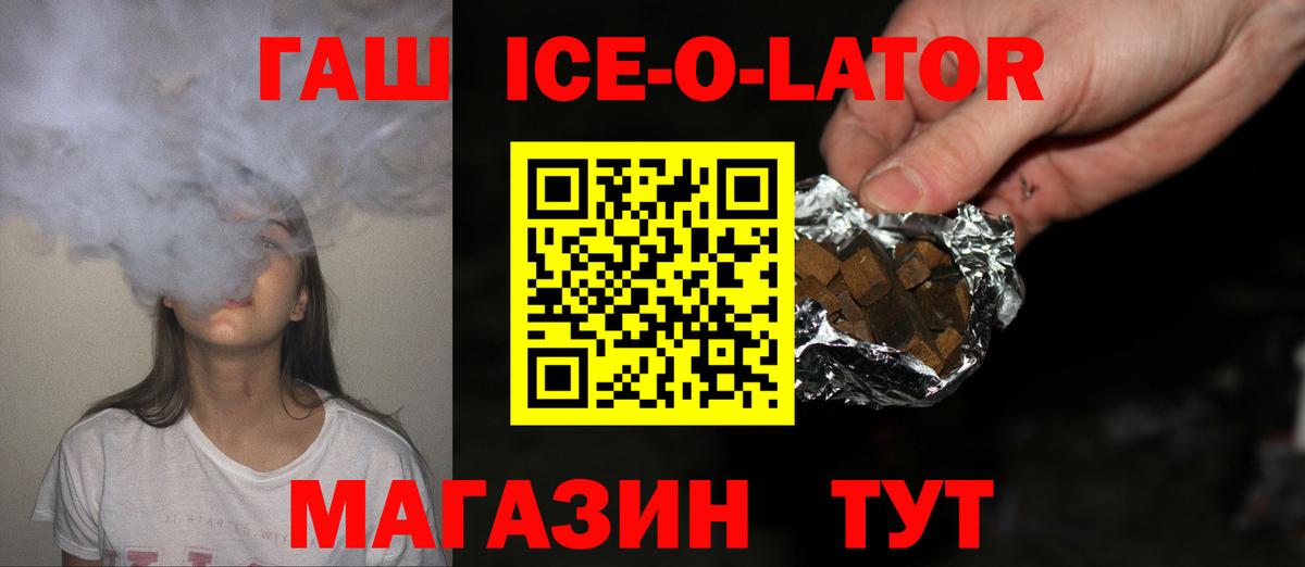 ГАШ AMNESIA HAZE  Вход с VPN  сколько стоит  Шелехов  Гашиш гарик 