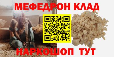 крисы Краснокаменск