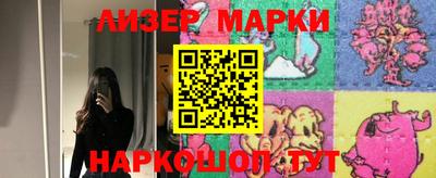 крисы Краснокаменск