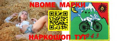 крисы Краснознаменск