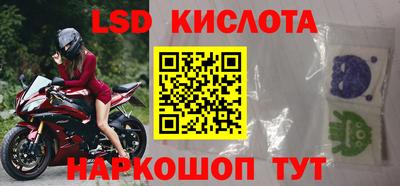 крисы Краснознаменск