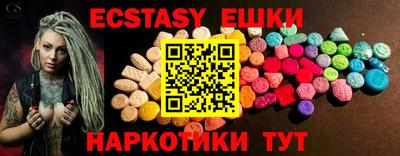 крисы Краснознаменск
