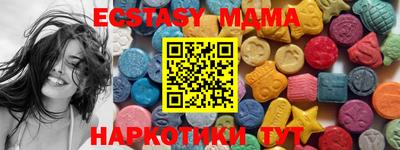 крисы Краснокаменск