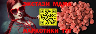 крисы Краснознаменск