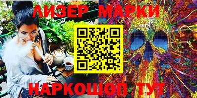 крисы Краснознаменск