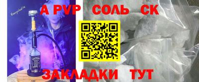 крисы Краснознаменск