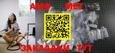 крисы Краснознаменск