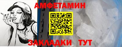 крисы Краснокаменск