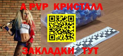 крисы Краснознаменск