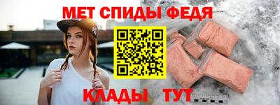 крисы Краснокаменск