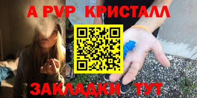 крисы Краснокаменск