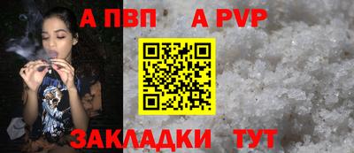 крисы Краснознаменск