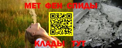 крисы Краснокаменск