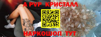 крисы Краснокаменск
