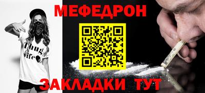 крисы Краснознаменск