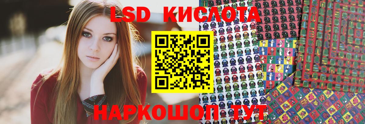 Шелехов  Марки 25I-NBOMe 1,5мг  Вход с VPN  Марки 25I-NBOMe 1,5мг 