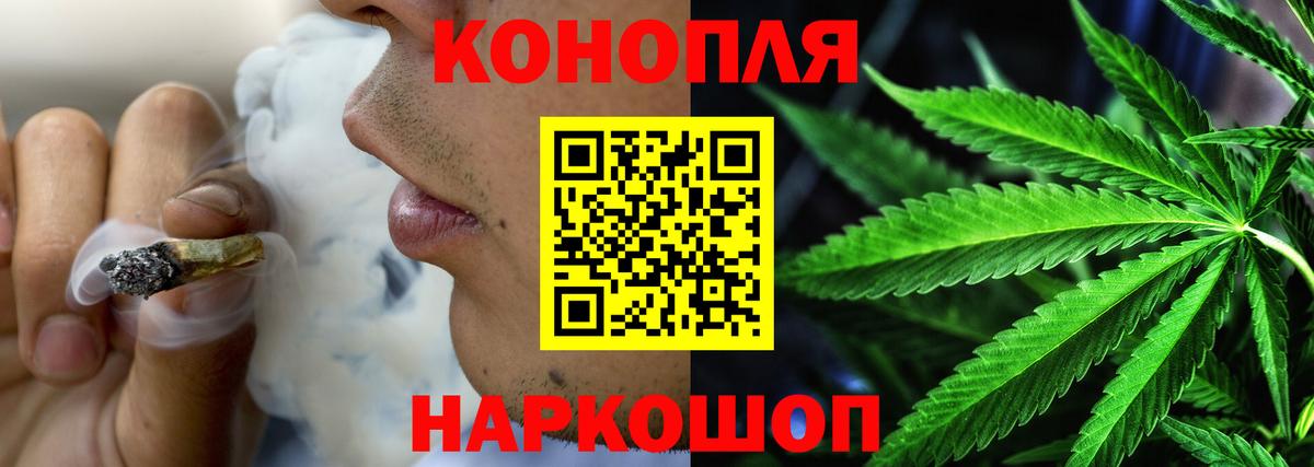 Марихуана MAZAR Шелехов