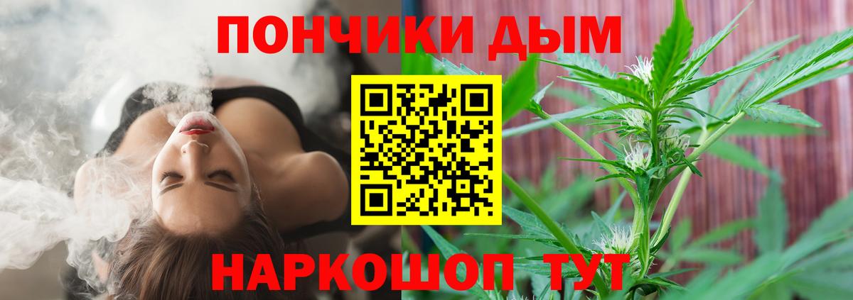 Шишки марихуана сатива  Шишки марихуана VHQ  Вход с VPN  Шишки марихуана MAZAR  Шелехов 